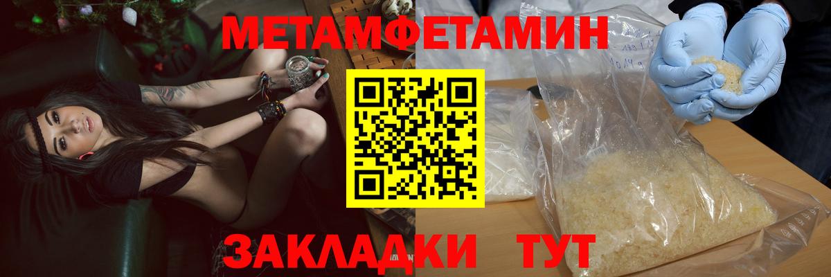 Amphetamine Розовый  Амфетамин  Когалым  Вход с VPN 