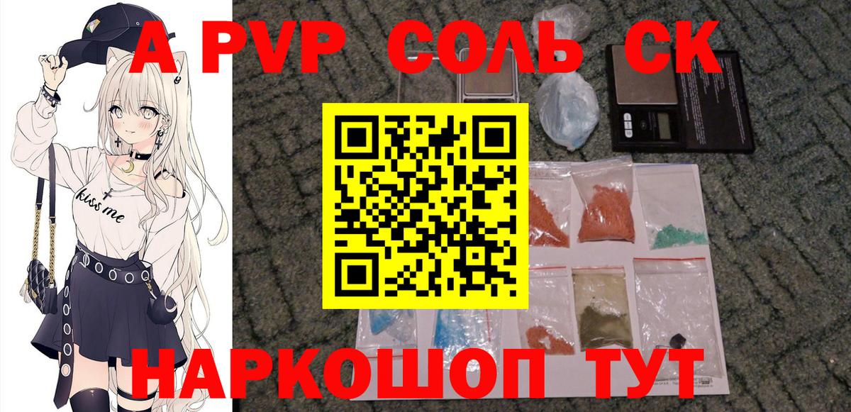 Меф мяу мяу Когалым
