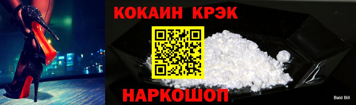 Конопля  Гашиш  Когалым  Марихуана  COCAIN  НБОМе  Вход с VPN  Меф кристаллы  APVP СОЛЬ кристаллы  Продажа наркотиков 