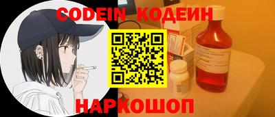 мефедрон Заволжье