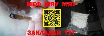 гашиш Жуковский