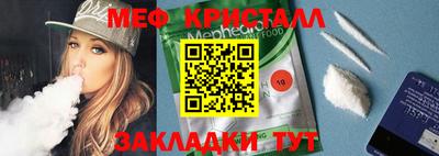 мефедрон Заволжье
