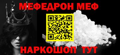 spice Заводоуковск