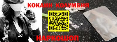 мефедрон Заволжье