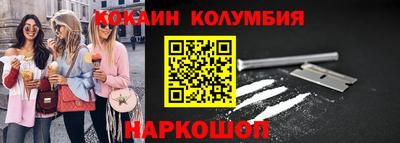 мефедрон Заволжье