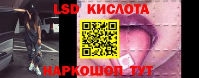 мефедрон Заволжье