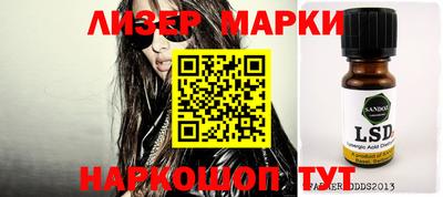 spice Заводоуковск
