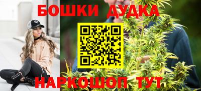 гашиш Жуковский
