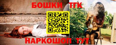 мефедрон Заволжье