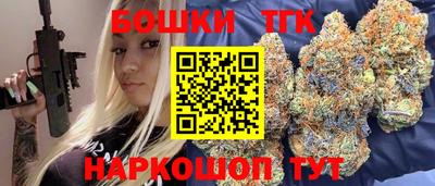 гашиш Жуковский