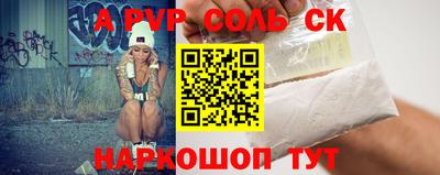 мефедрон Заволжье
