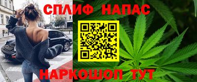 spice Заводоуковск