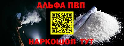 гашиш Жуковский