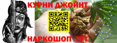 гашиш Жуковский