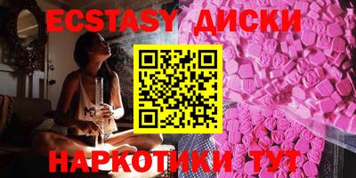 гашиш Жуковский