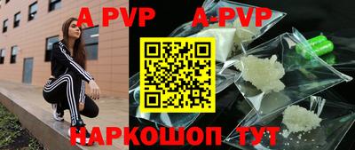 мефедрон Заволжье