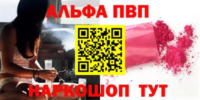 spice Заводоуковск