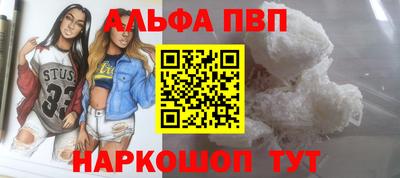 гашиш Жуковский