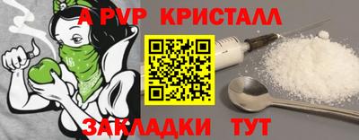 мефедрон Заволжье