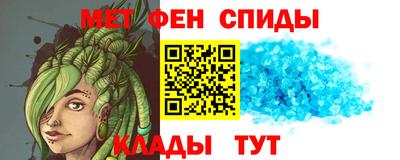 мефедрон Заволжье