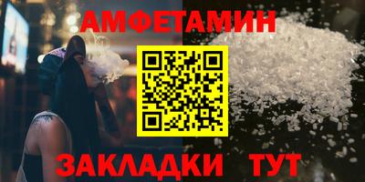 мефедрон Заволжье