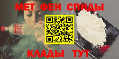 spice Заводоуковск