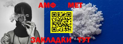 мефедрон Заволжье