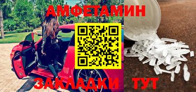 spice Заводоуковск