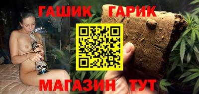 гашиш Жуковский