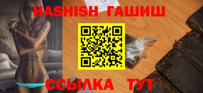гашиш Жуковский