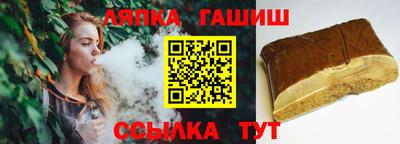гашиш Жуковский