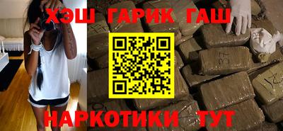 мефедрон Заволжье