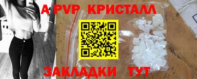 гашиш Жуковский