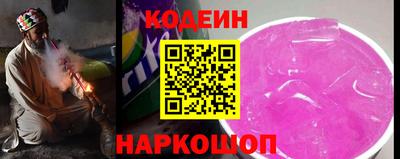 мефедрон Заволжье