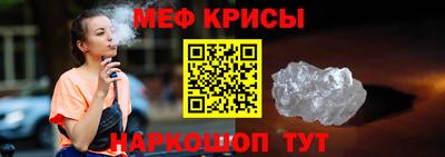 мефедрон Заволжье