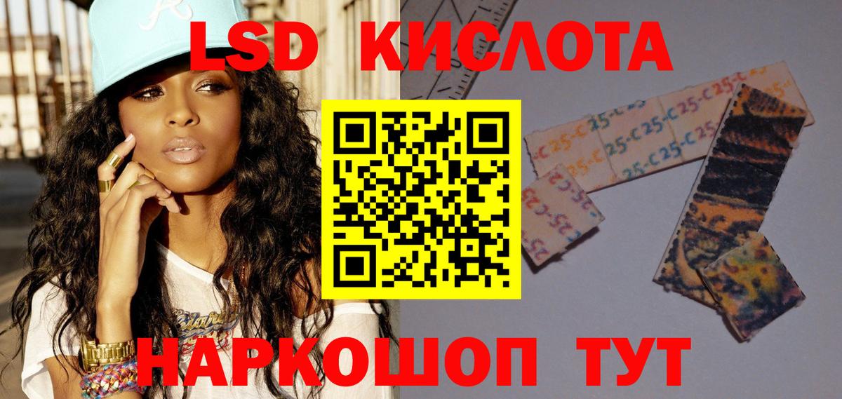 ЛСД экстази ecstasy Когалым