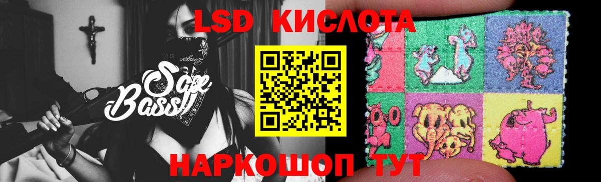 LSD-25 экстази кислота  Лсд 25 экстази кислота  hydra   Вход с VPN  Когалым 