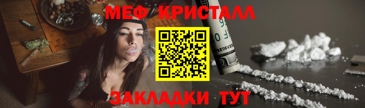 Когалым  Меф мяу мяу  МЕФ  Вход с VPN  Меф  МЯУ-МЯУ mephedrone 