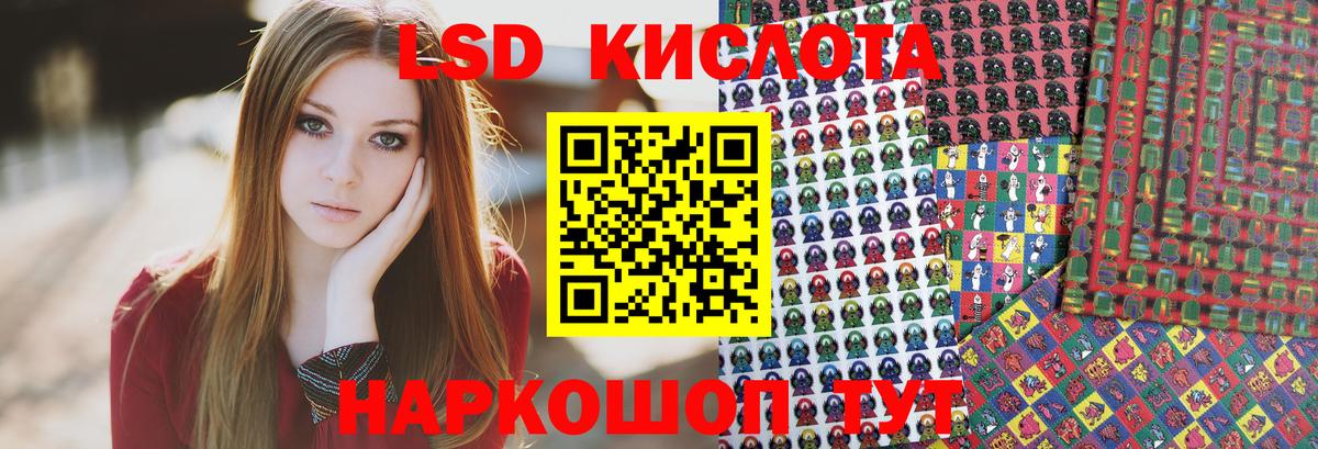 Марки 25I-NBOMe 1,5мг Когалым