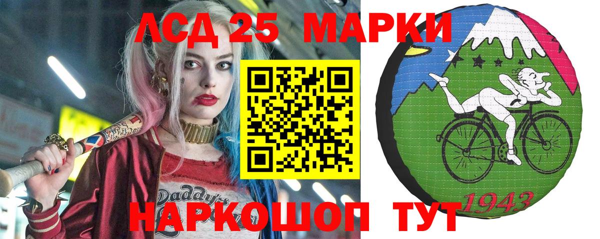 Когалым  Марки N-bome 1,8мг  Марки N-bome 1,8мг  Вход с VPN 