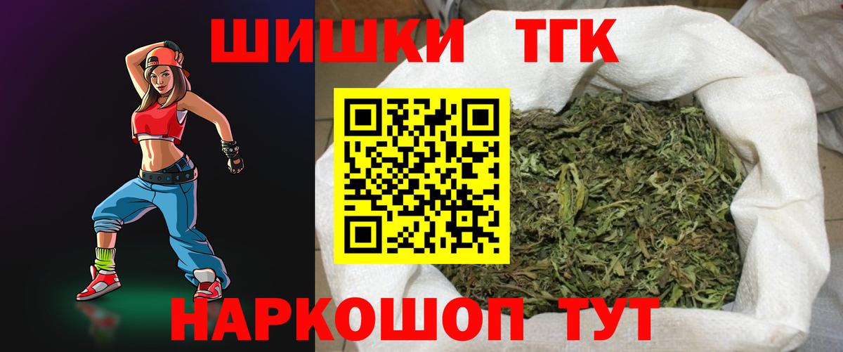Канабис Amnesia Когалым